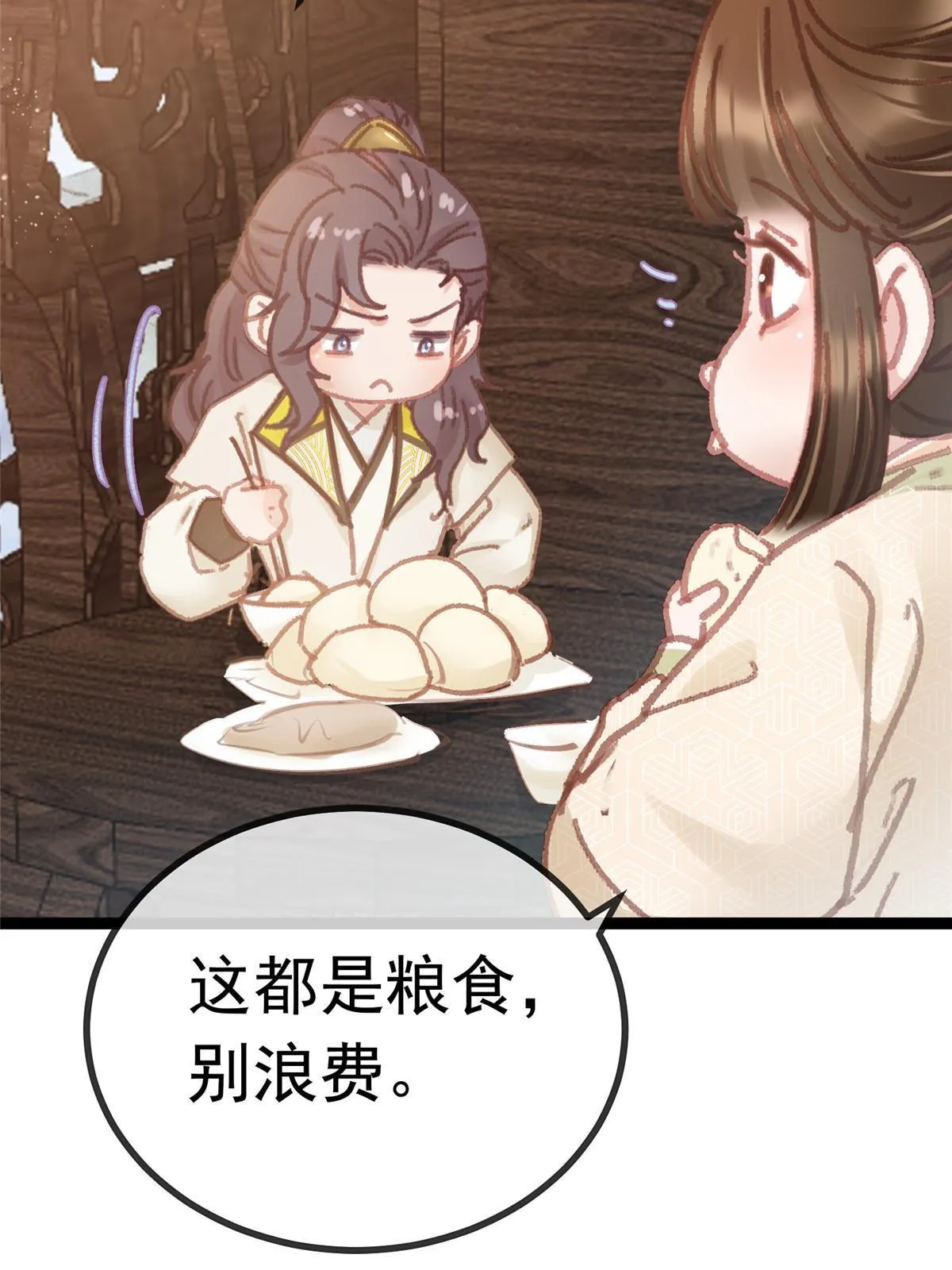 053 第47页