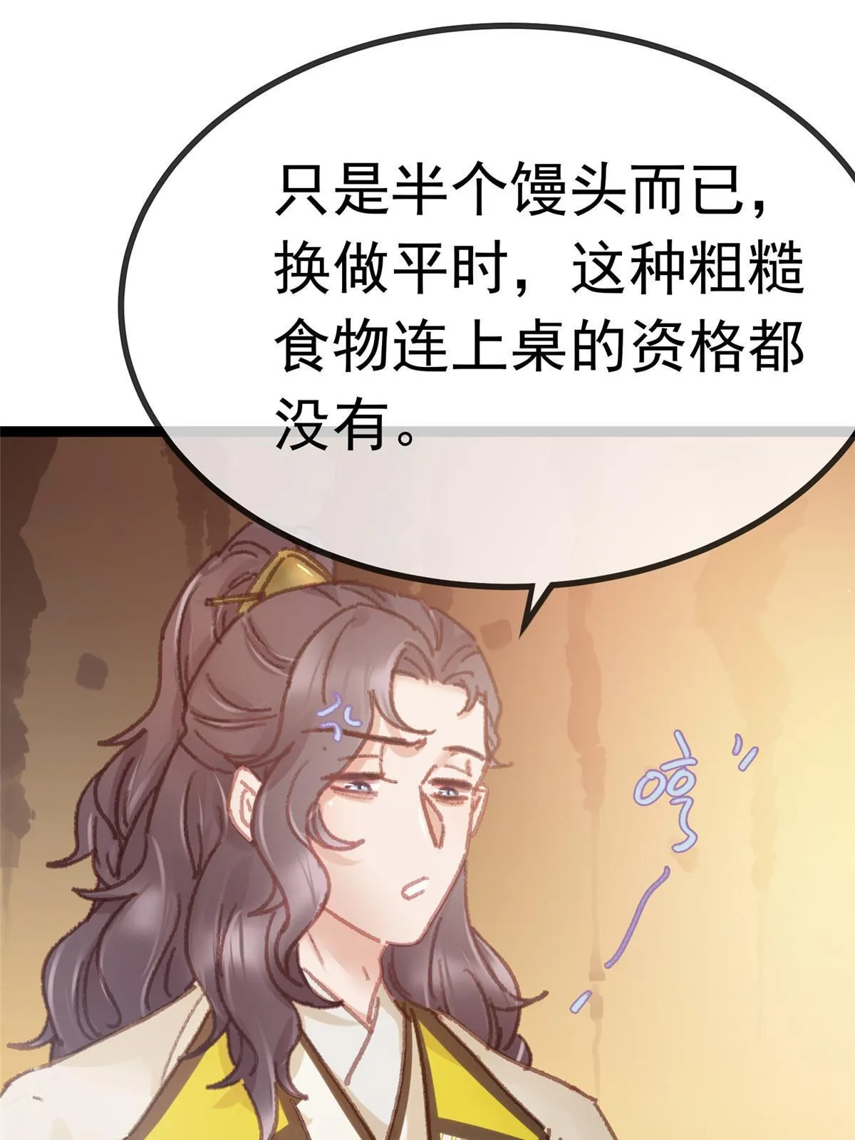 053 第48页