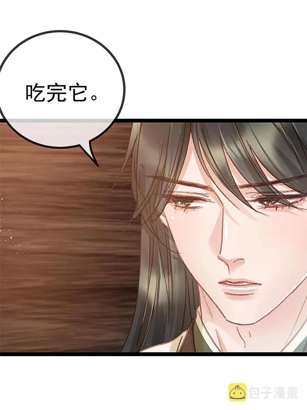 053 第50页