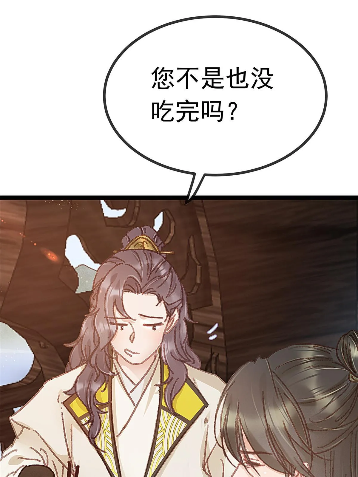053 第51页
