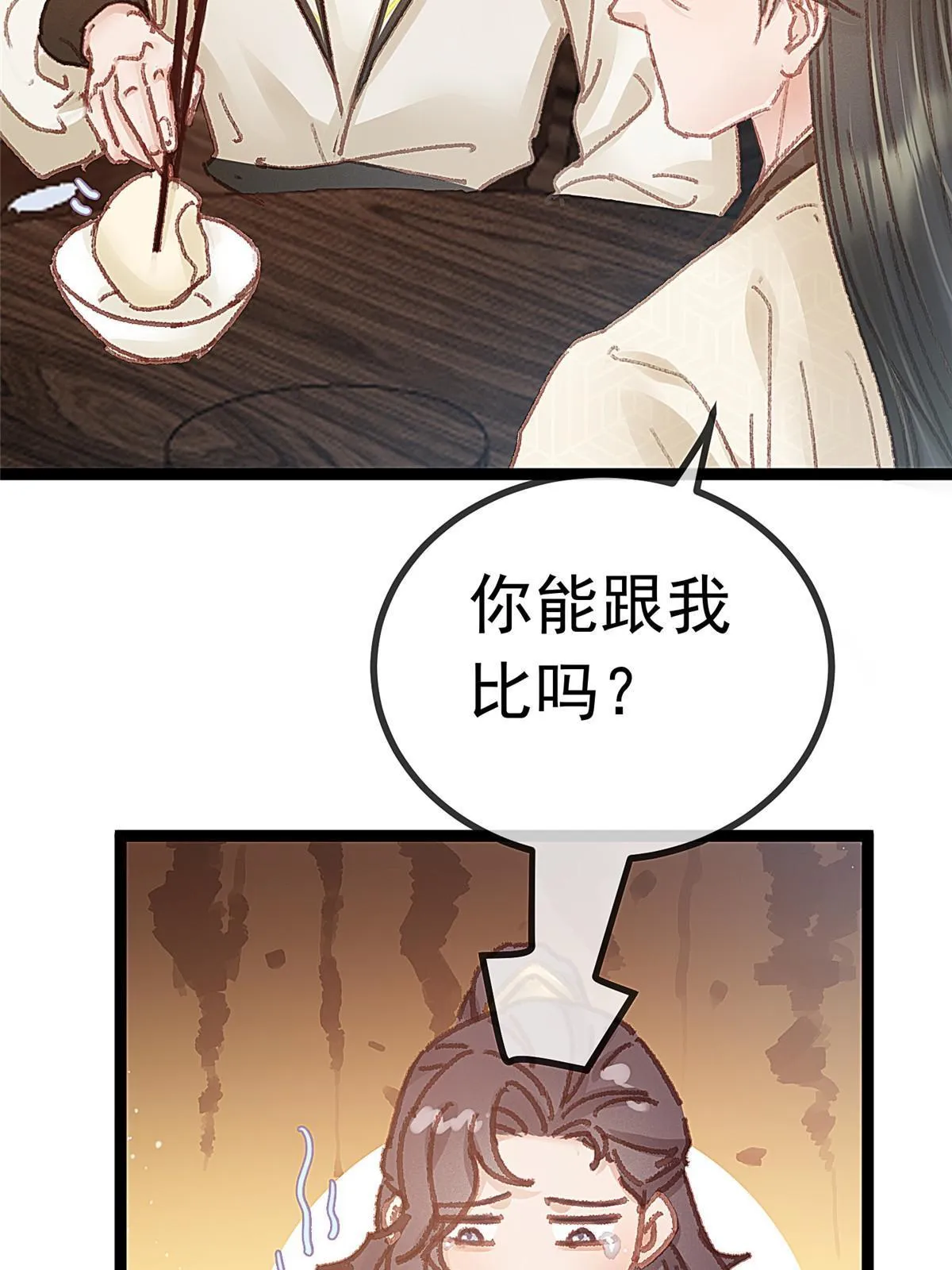 053 第52页