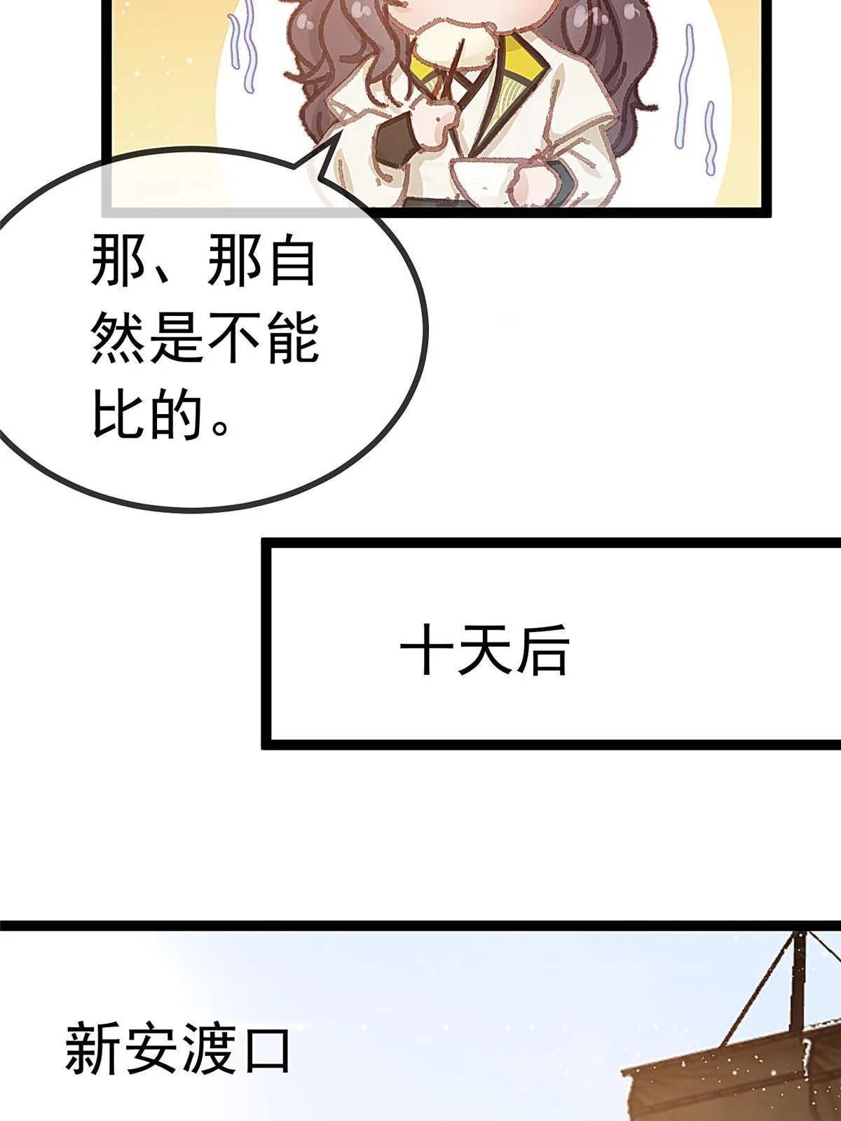 053 第53页