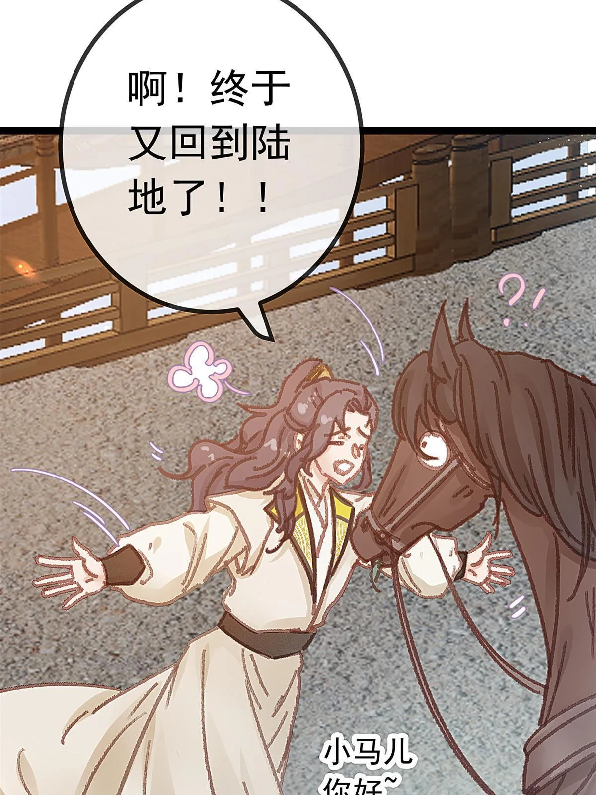 053 第55页