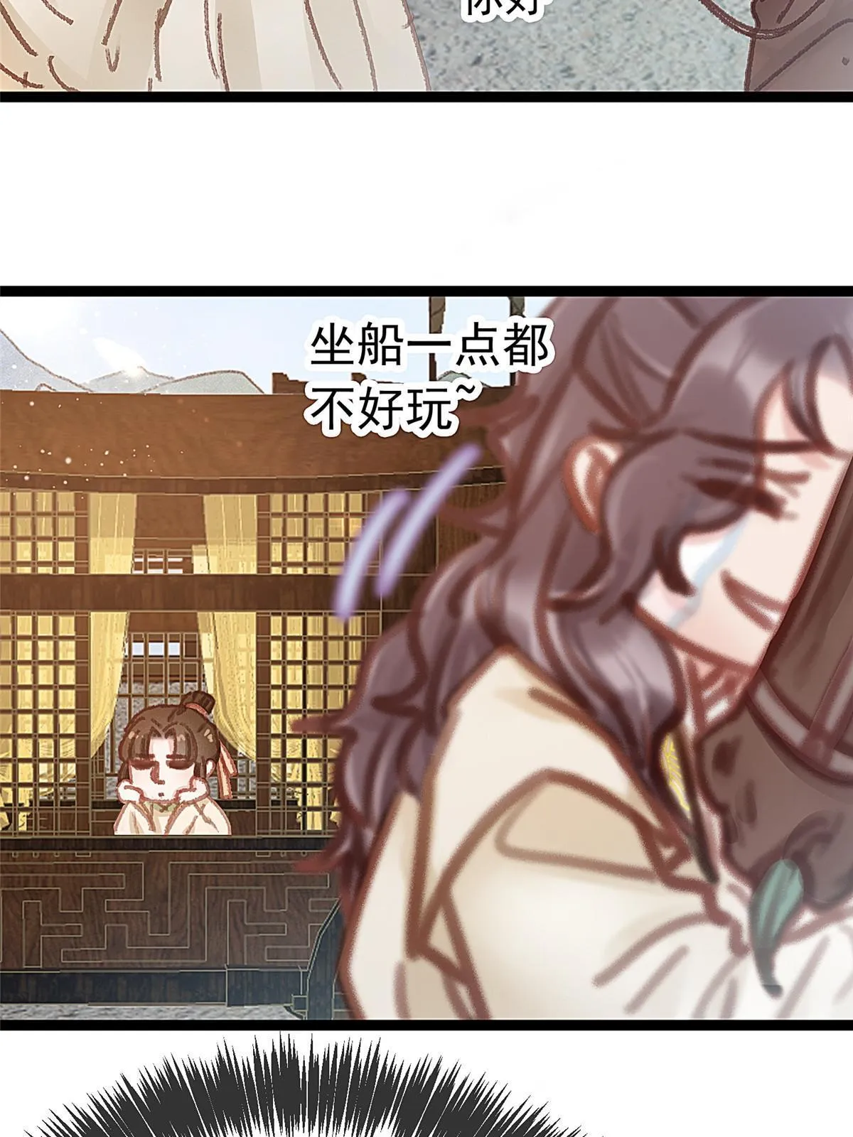 053 第56页