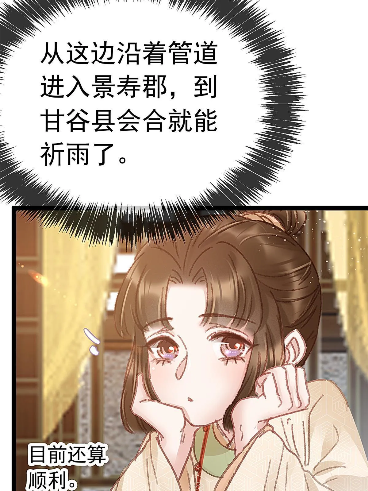 053 第57页