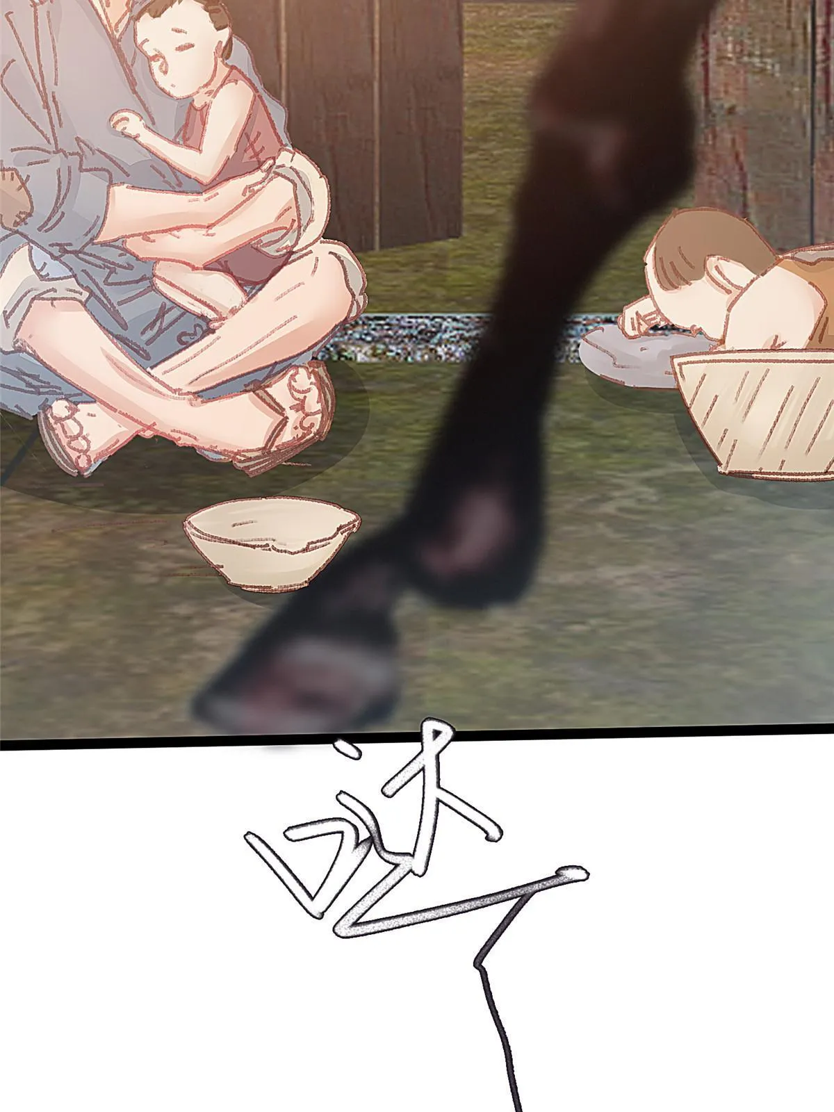 053 第64页