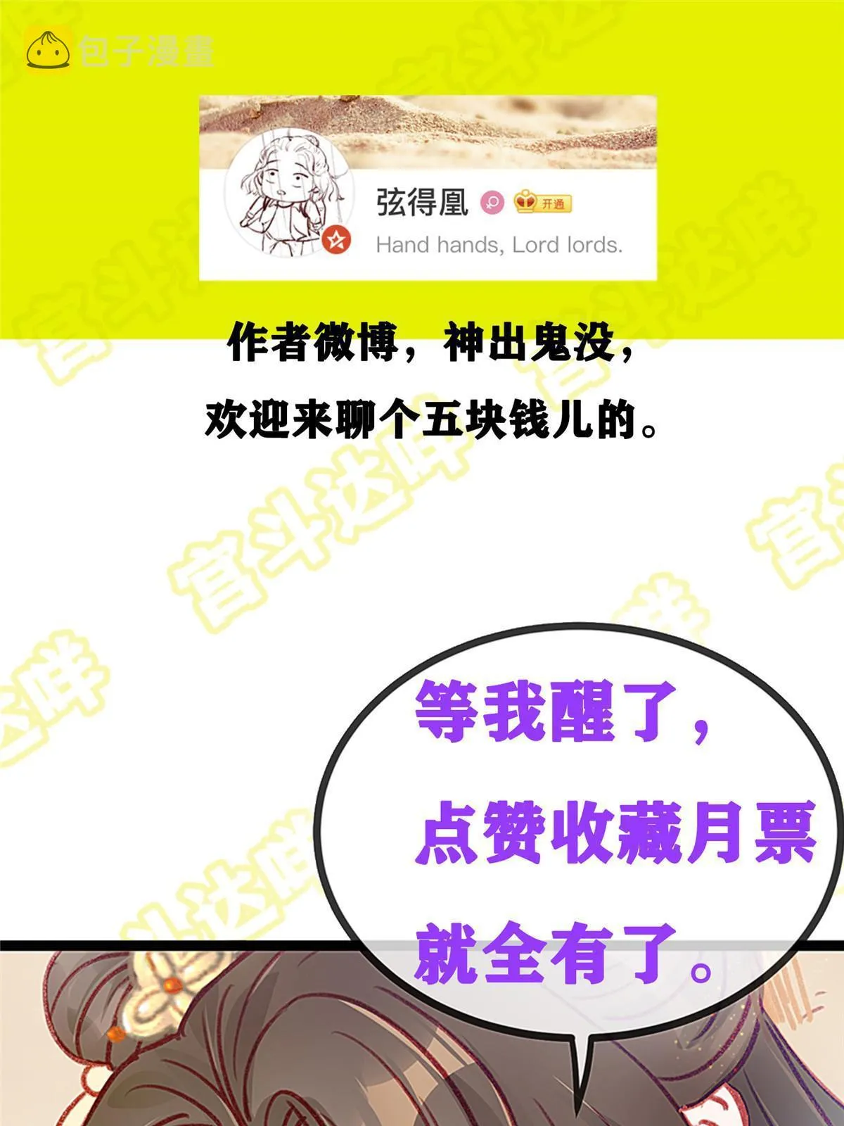 053 第67页