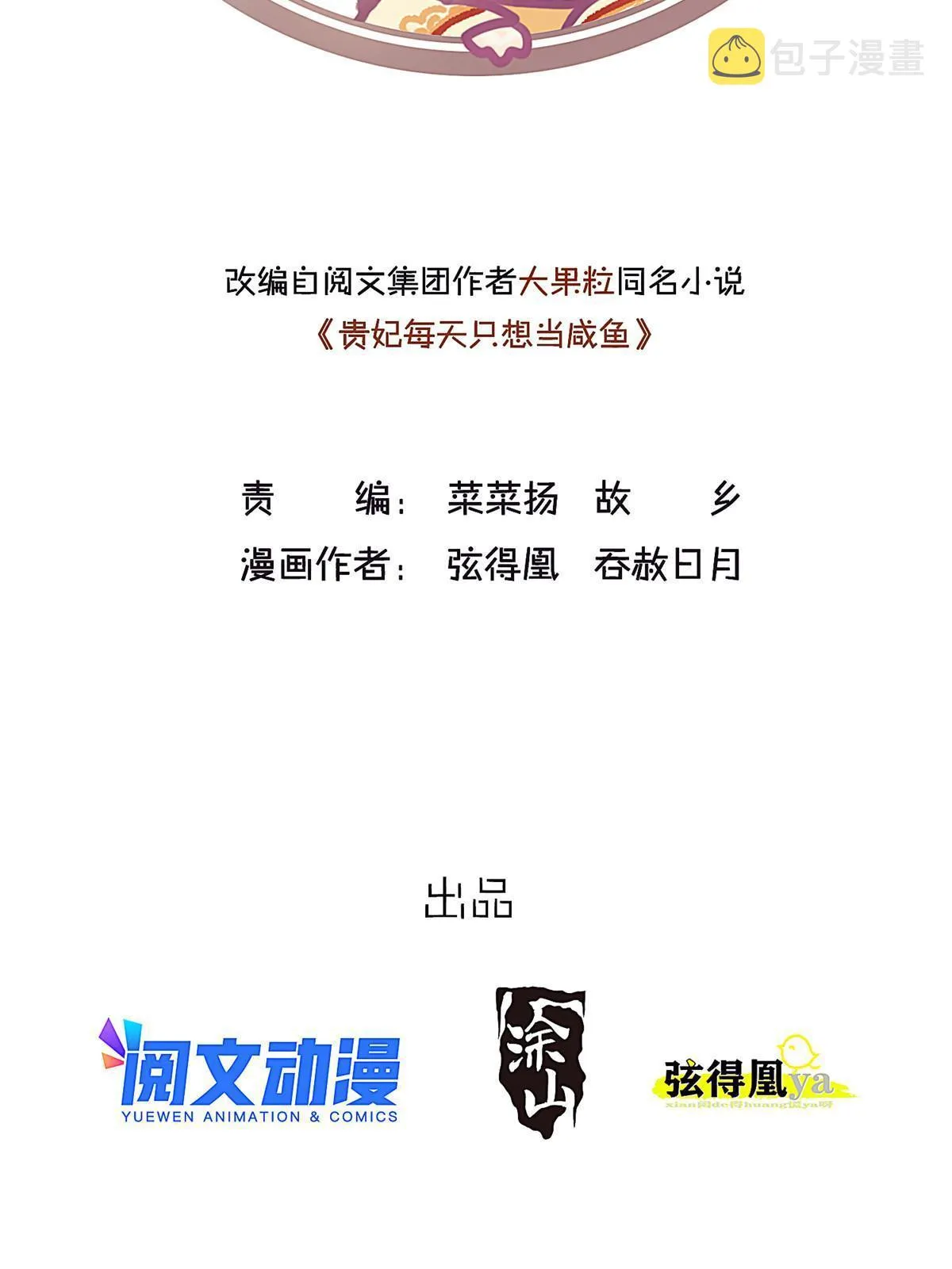 052 第2页