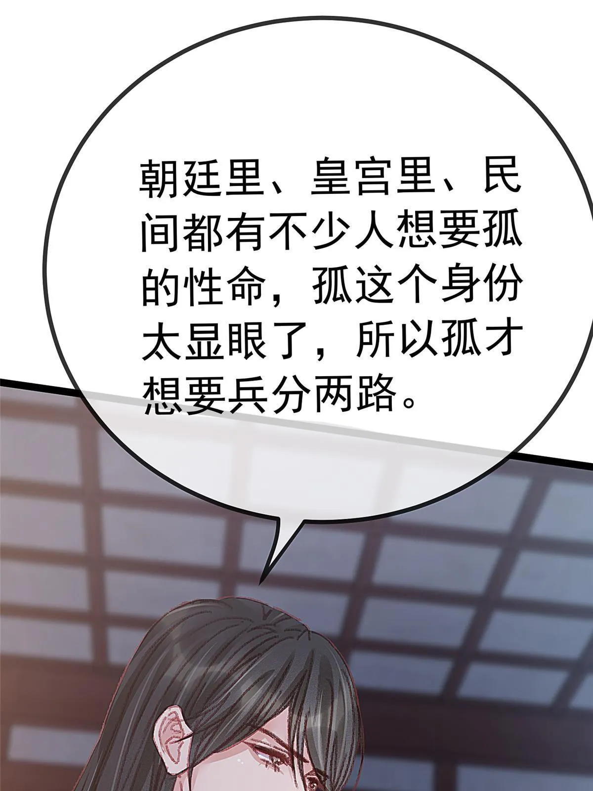 052 第4页