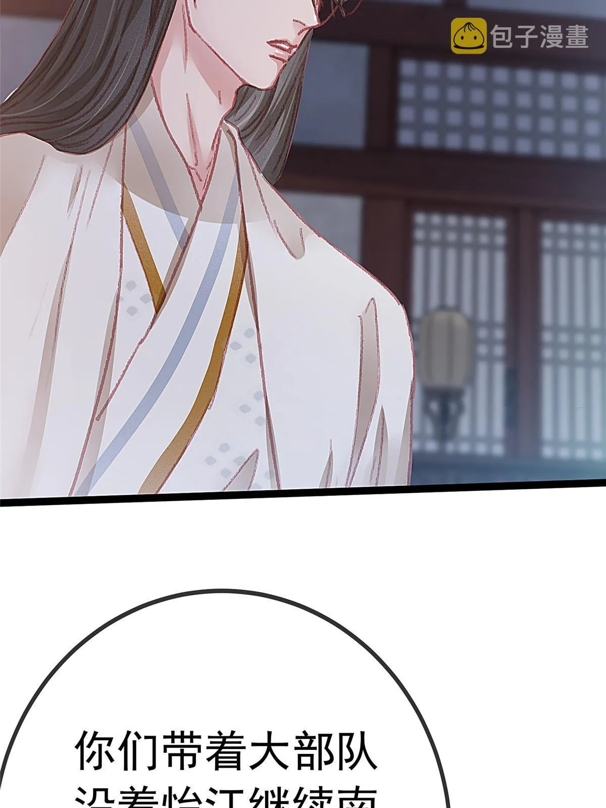 052 第5页