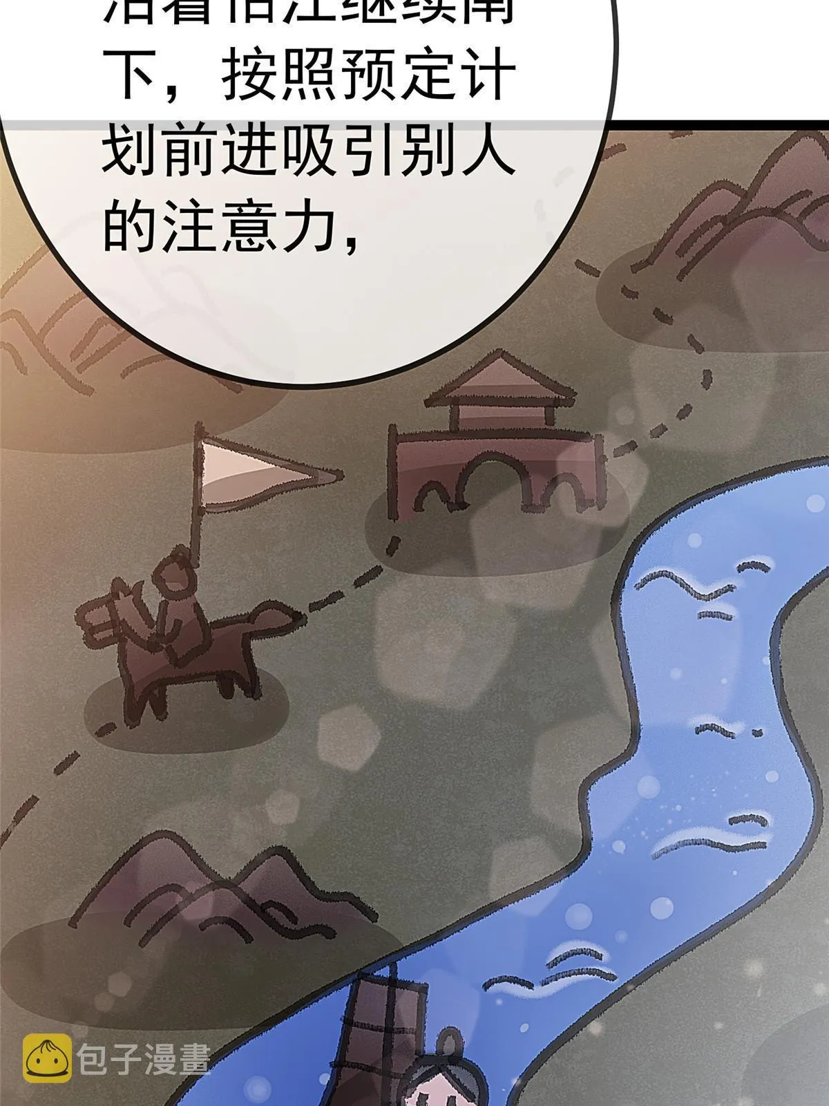 052 第6页