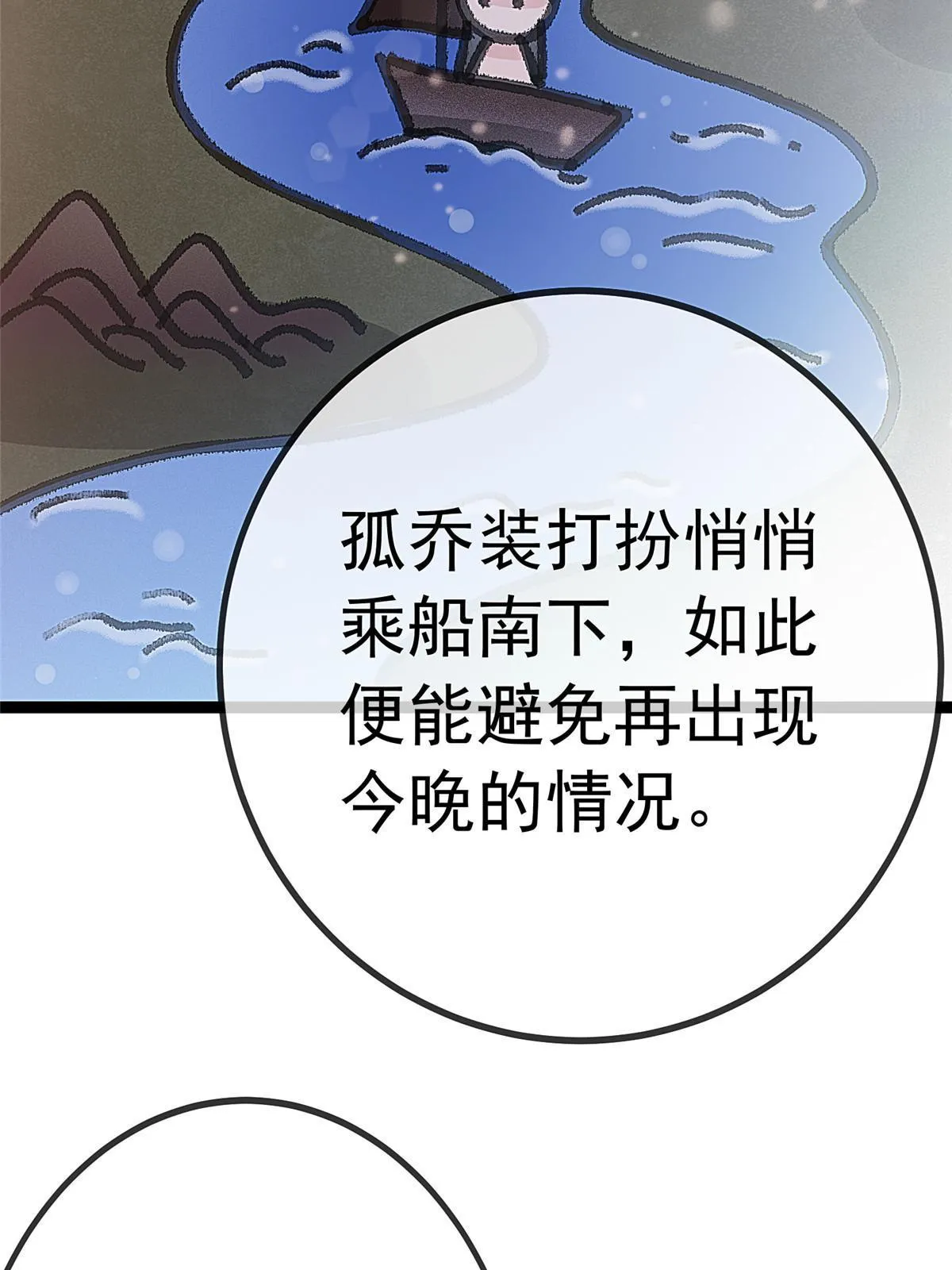 052 第7页