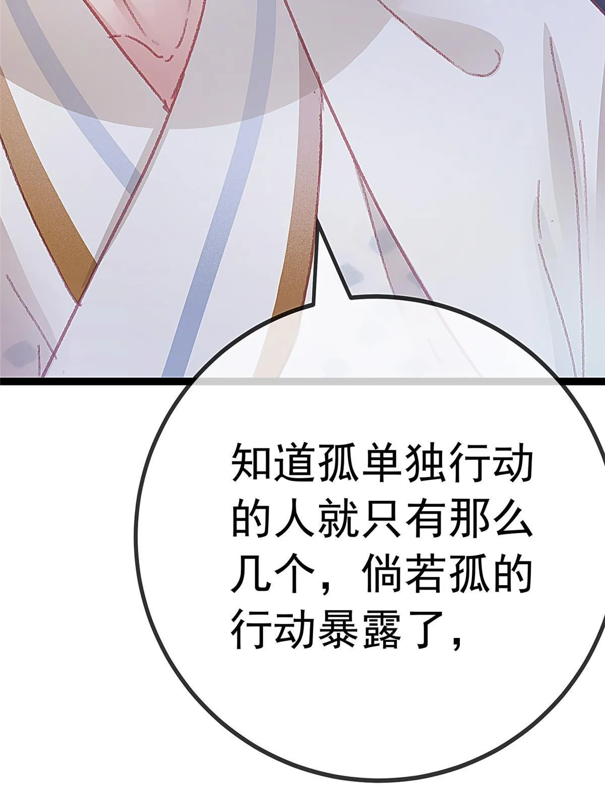 052 第10页