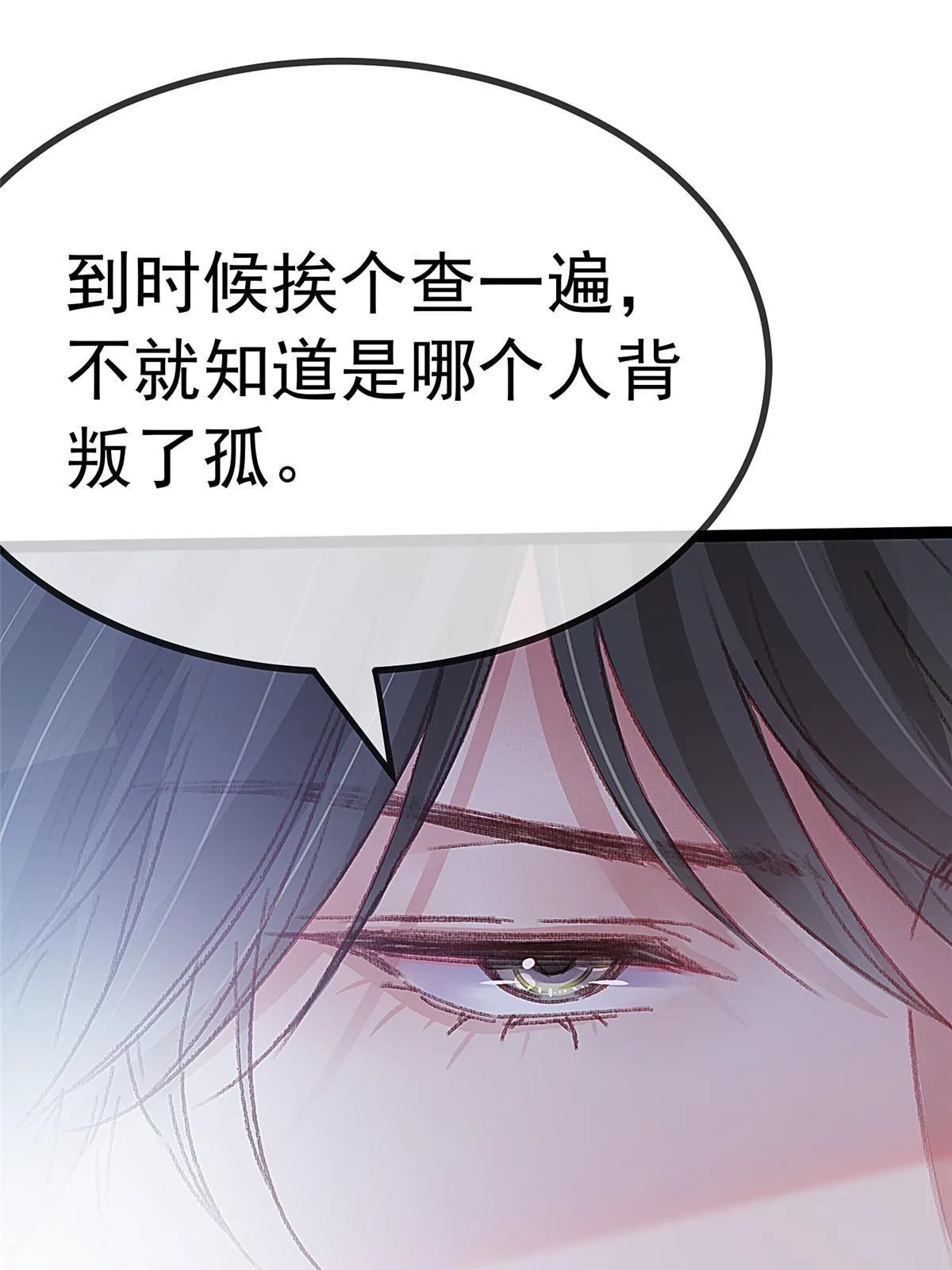 052 第12页
