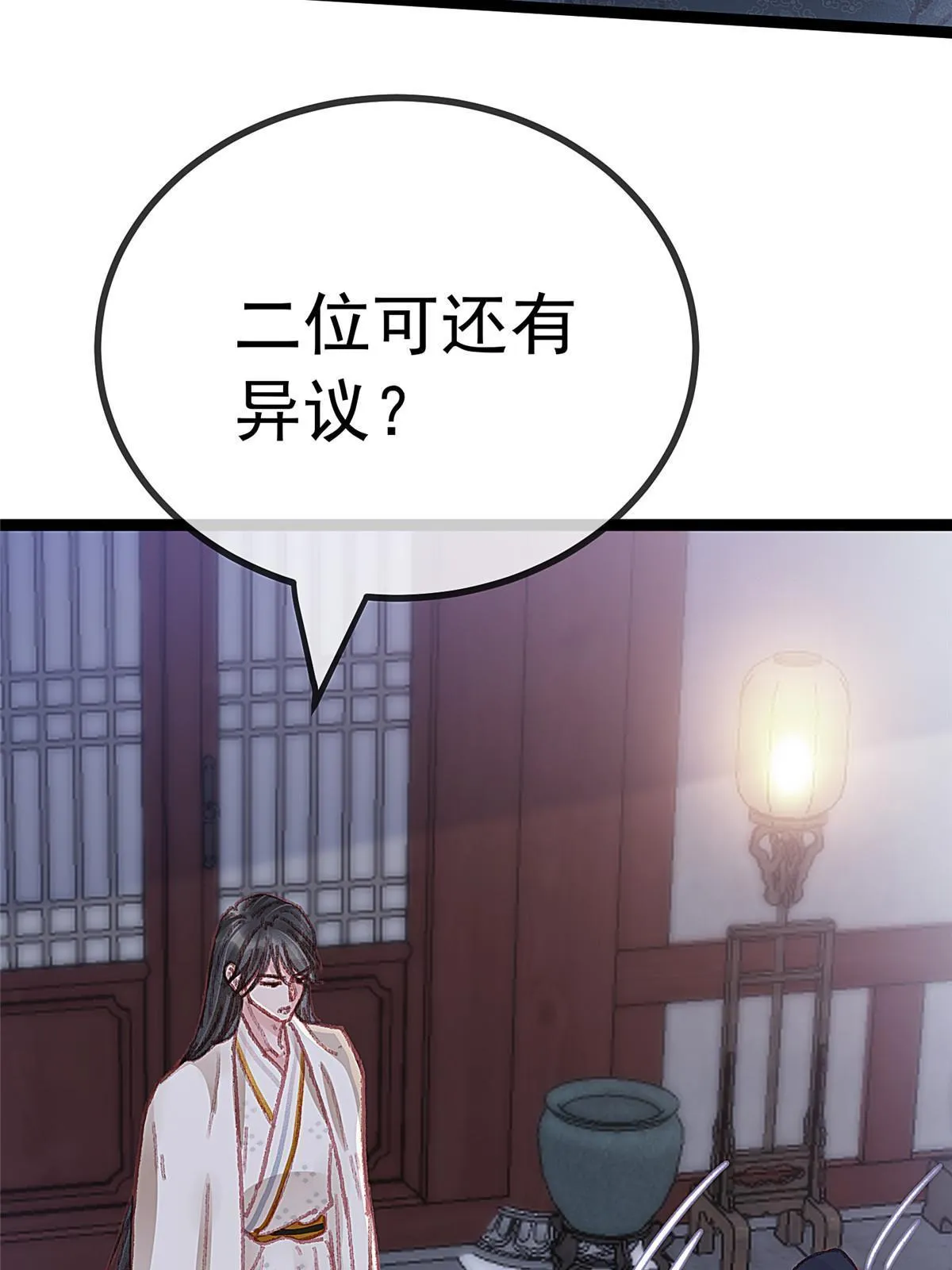 052 第14页