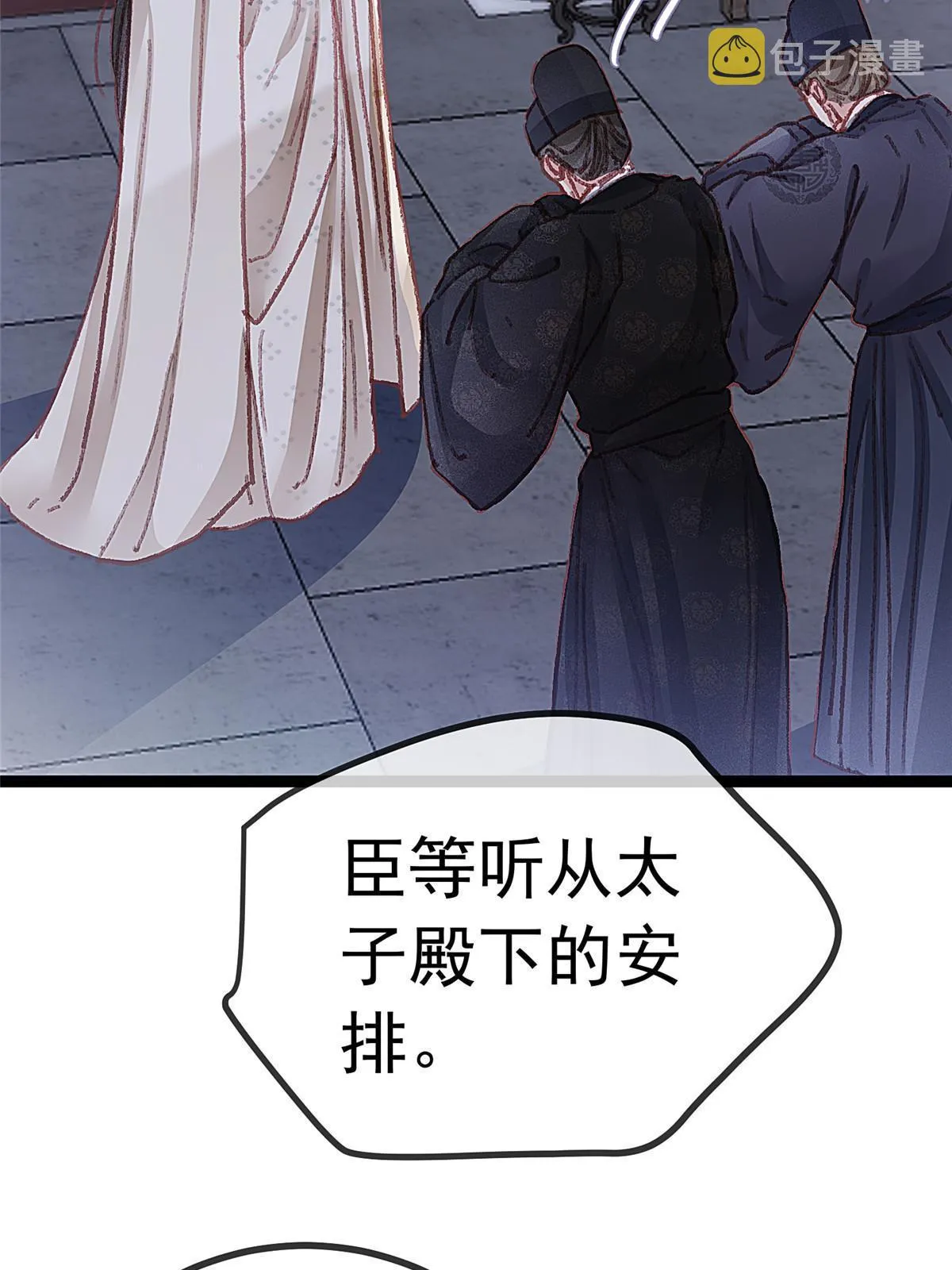 052 第15页