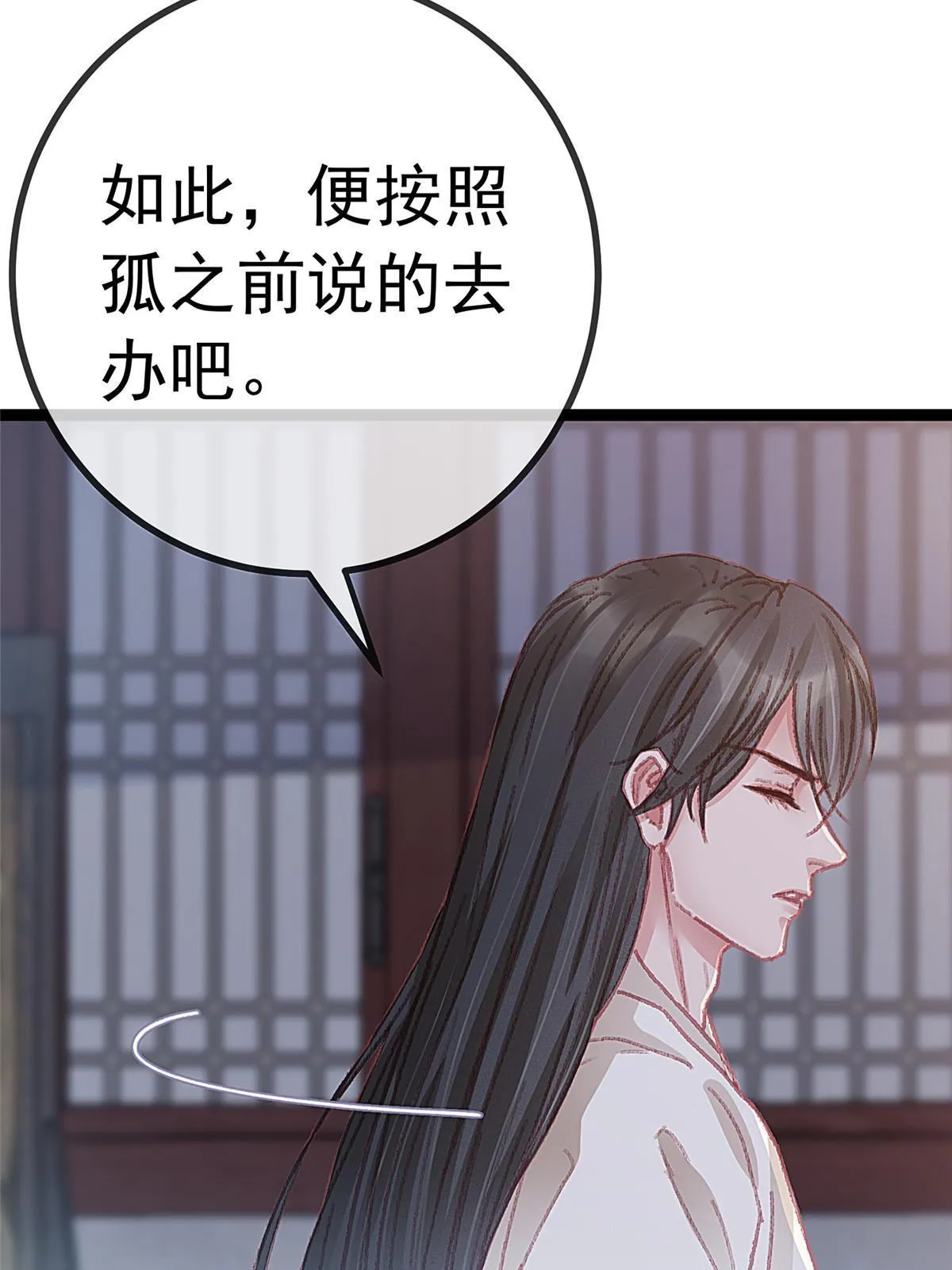 052 第16页