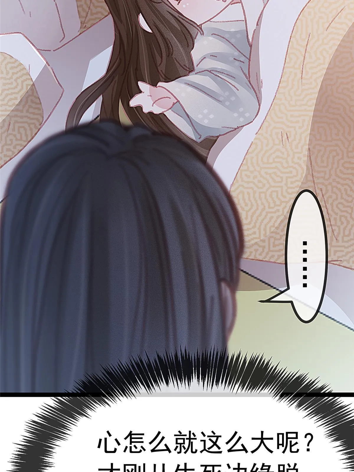 052 第19页