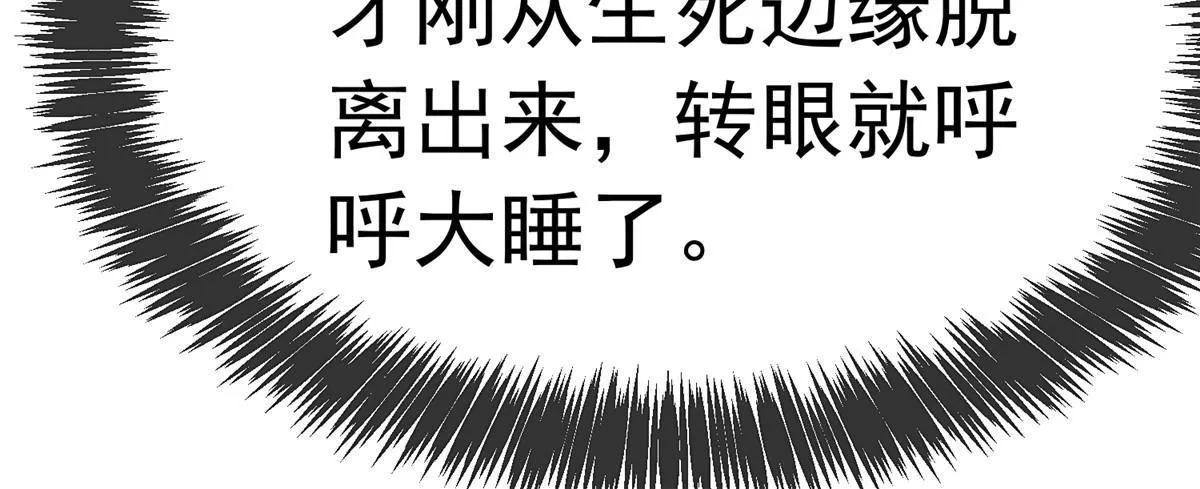 052 第20页