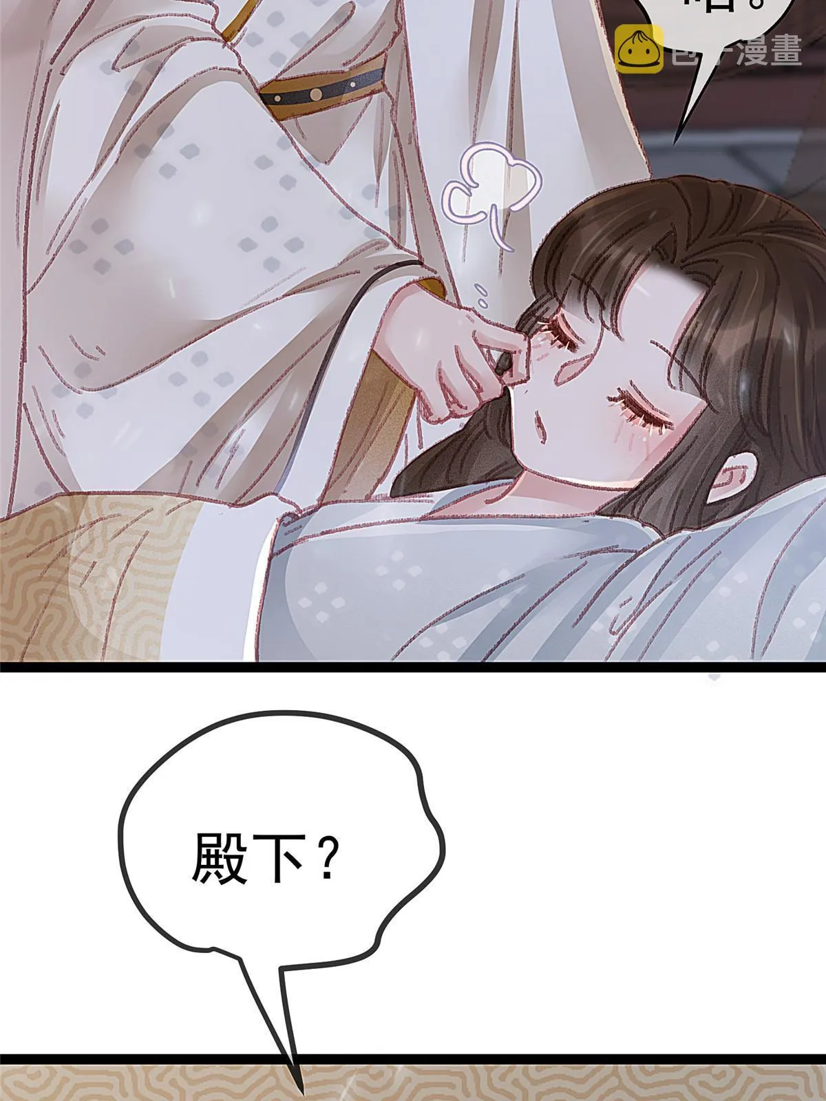 052 第22页