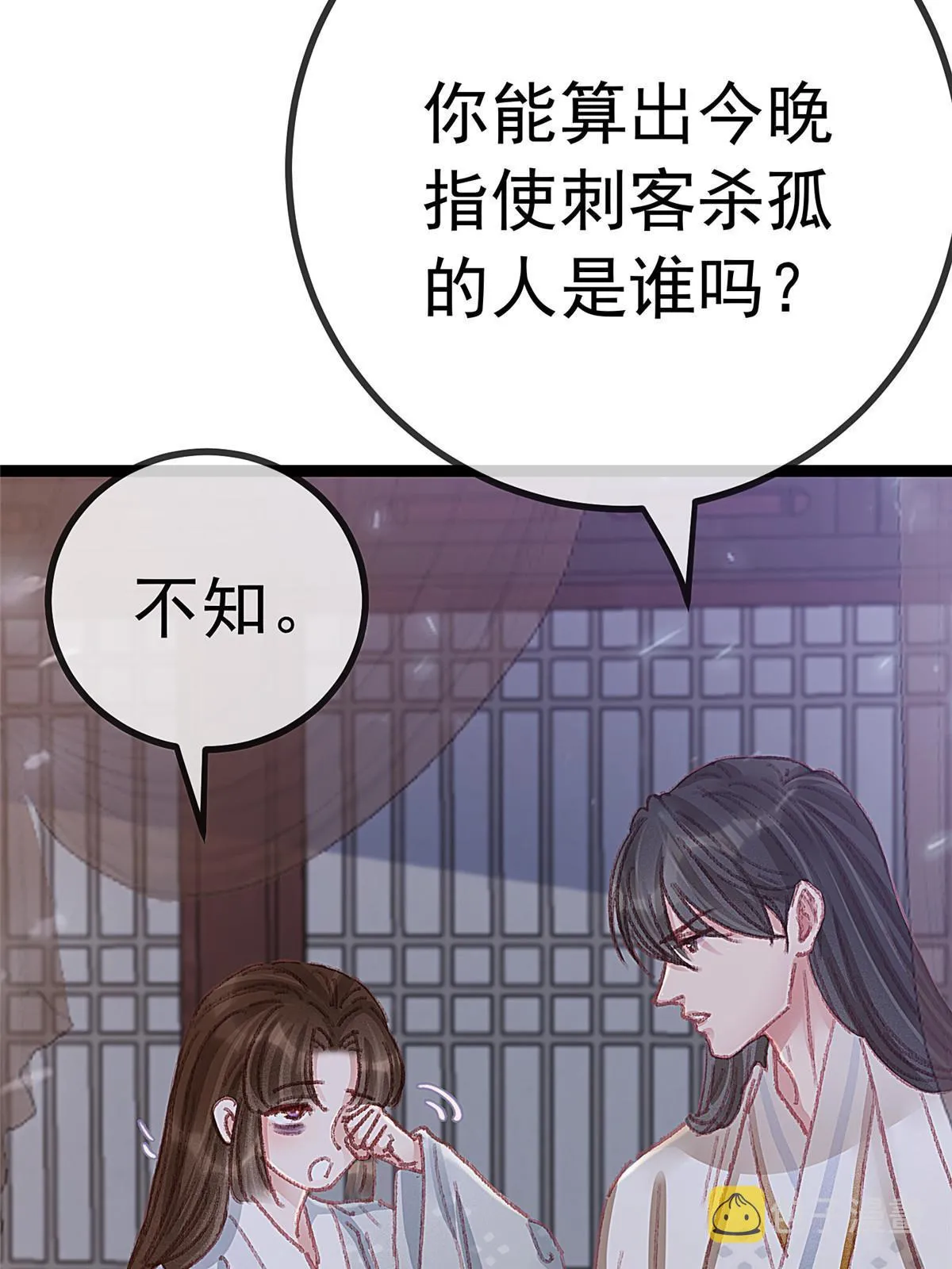 052 第24页