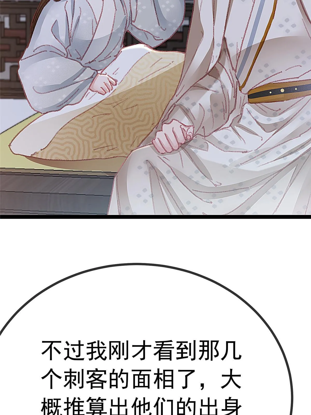 052 第25页