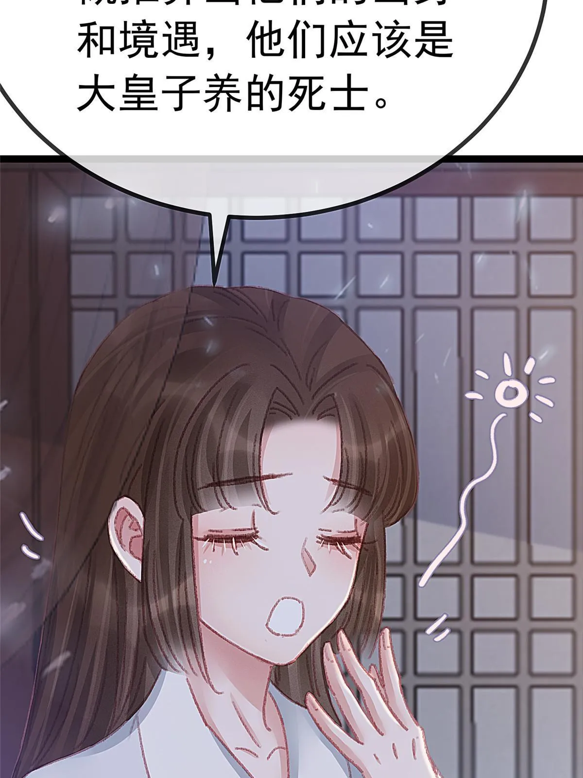 052 第26页