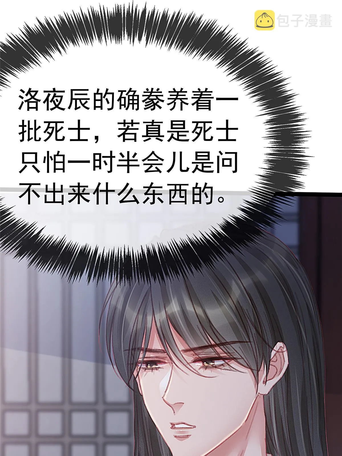 052 第28页
