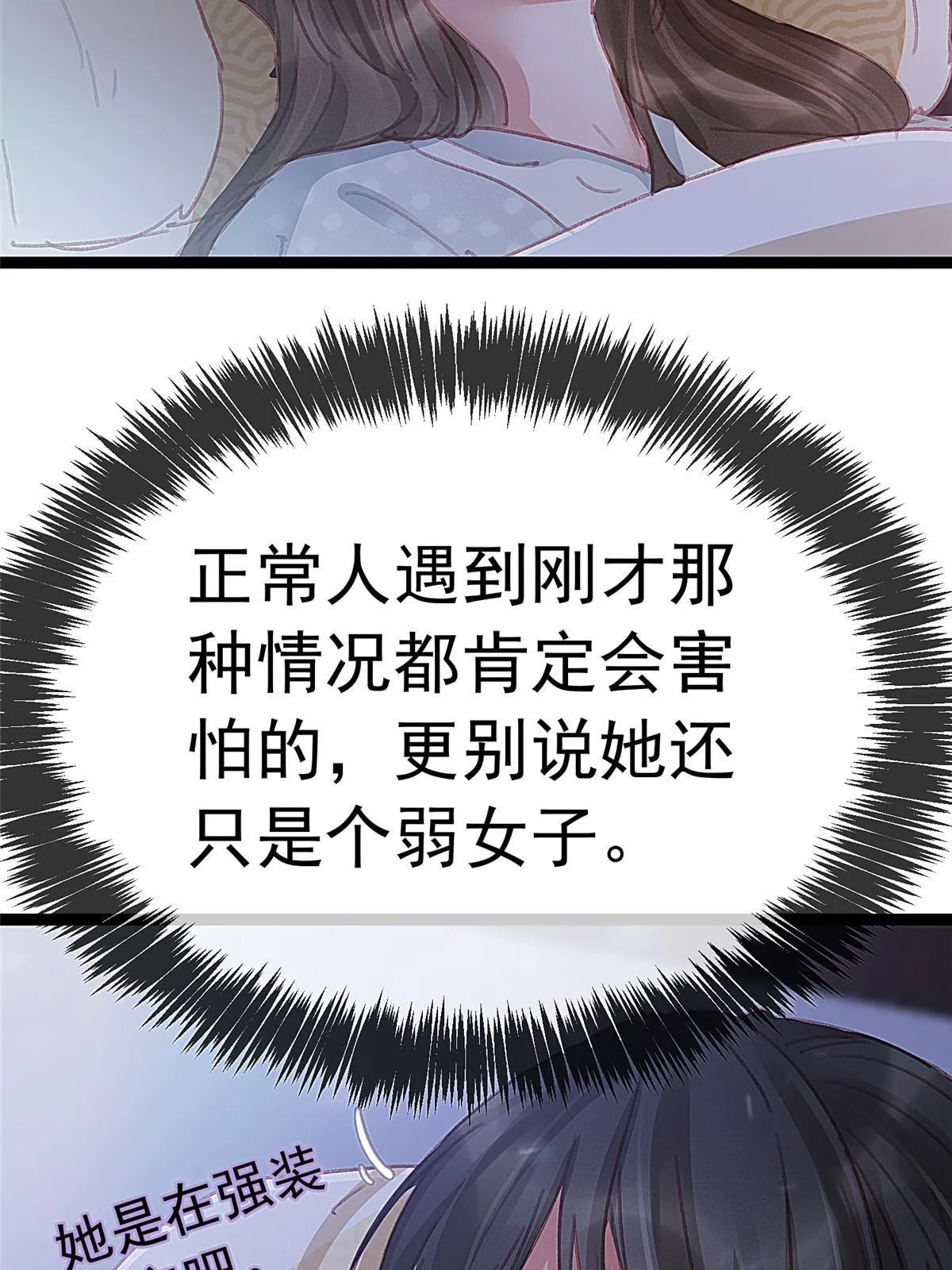 052 第33页