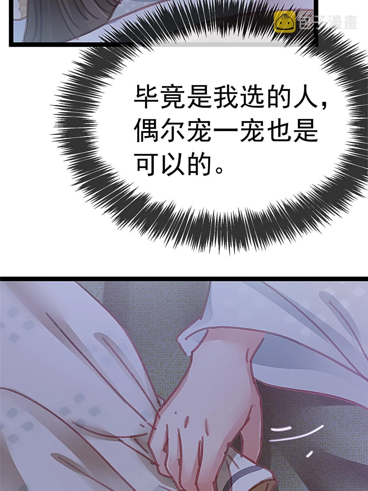 052 第38页