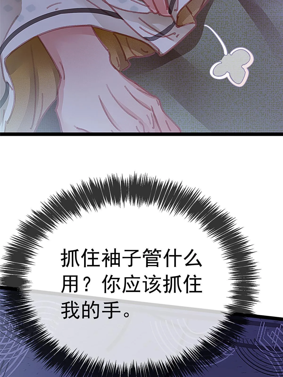052 第39页