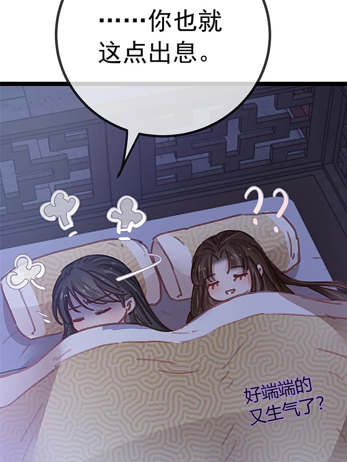052 第41页
