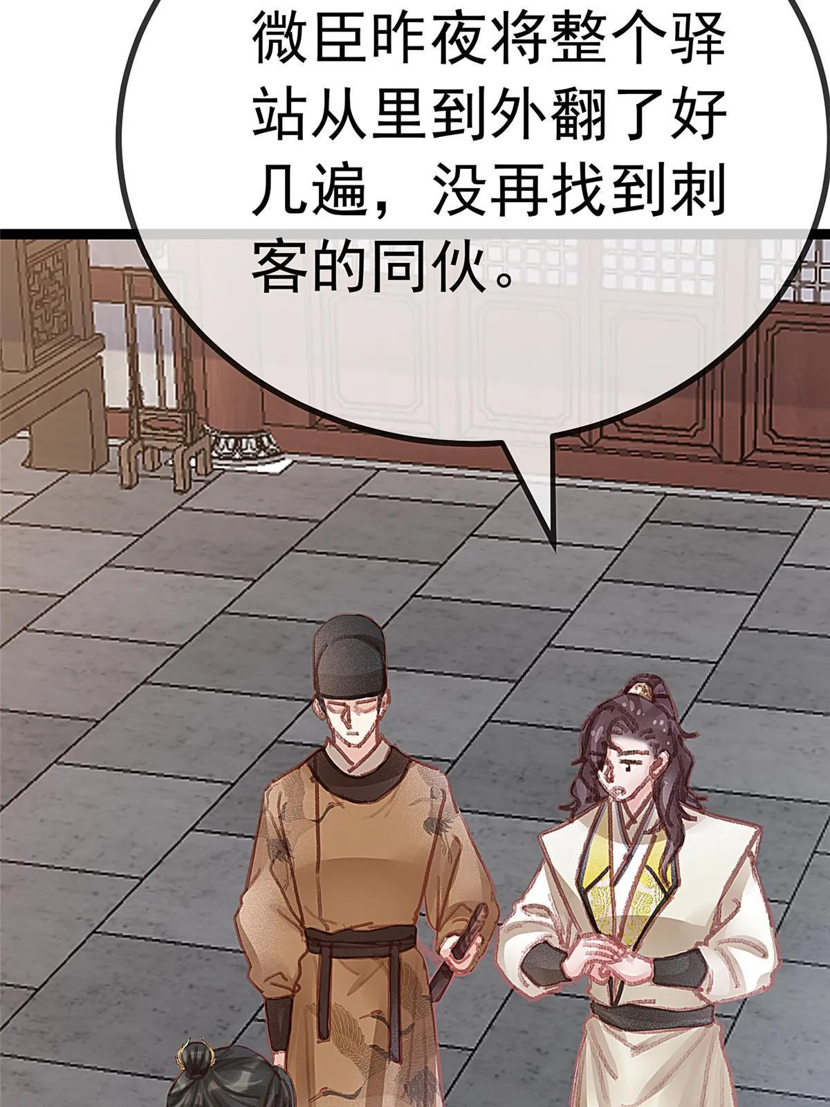 052 第44页