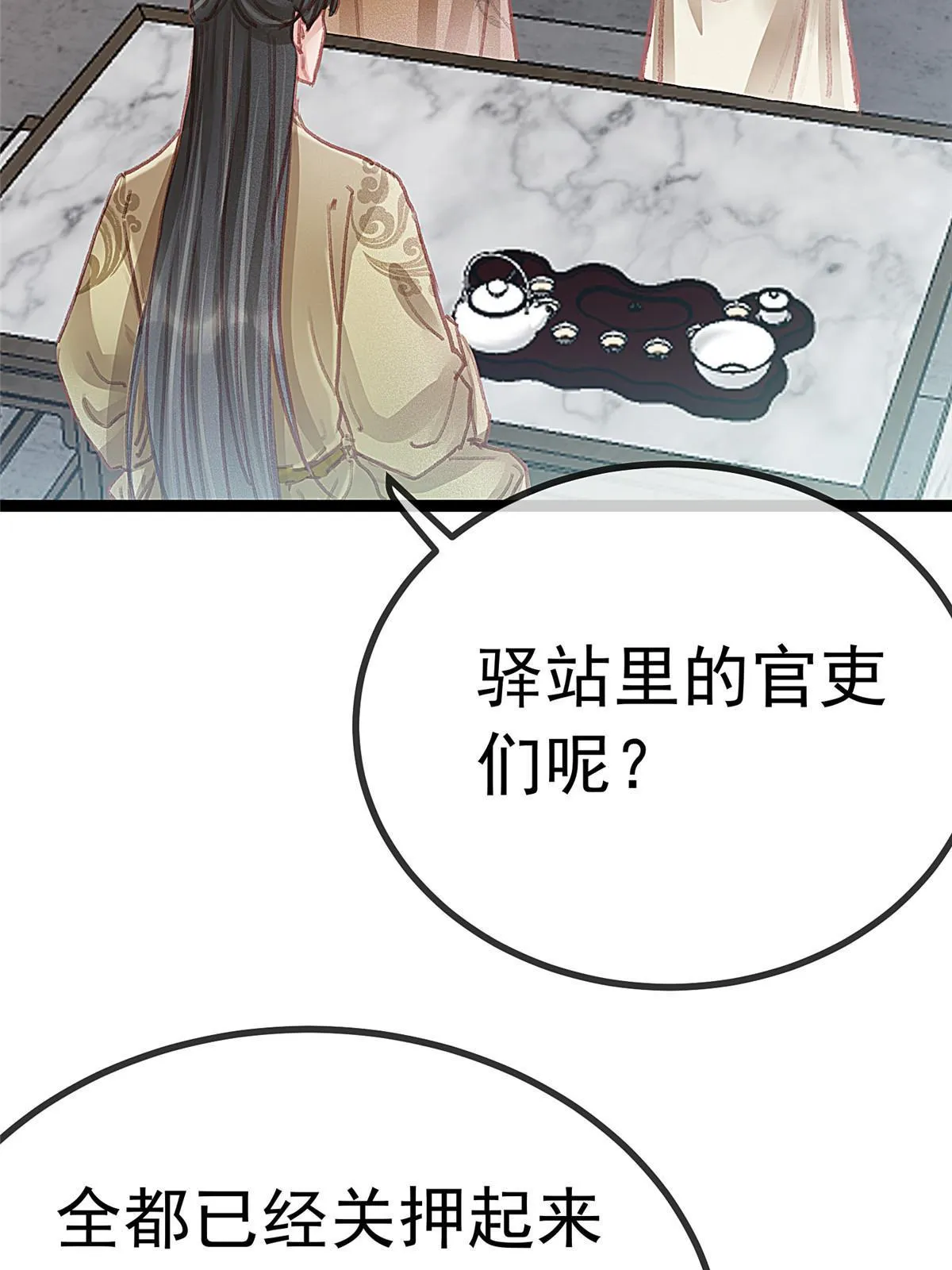 052 第45页