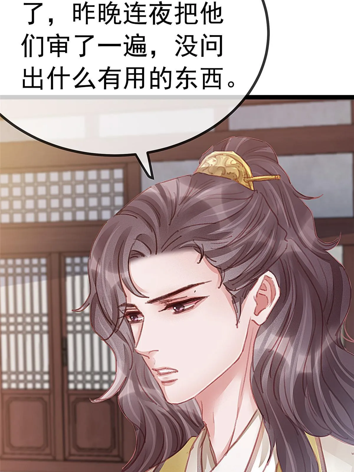 052 第46页