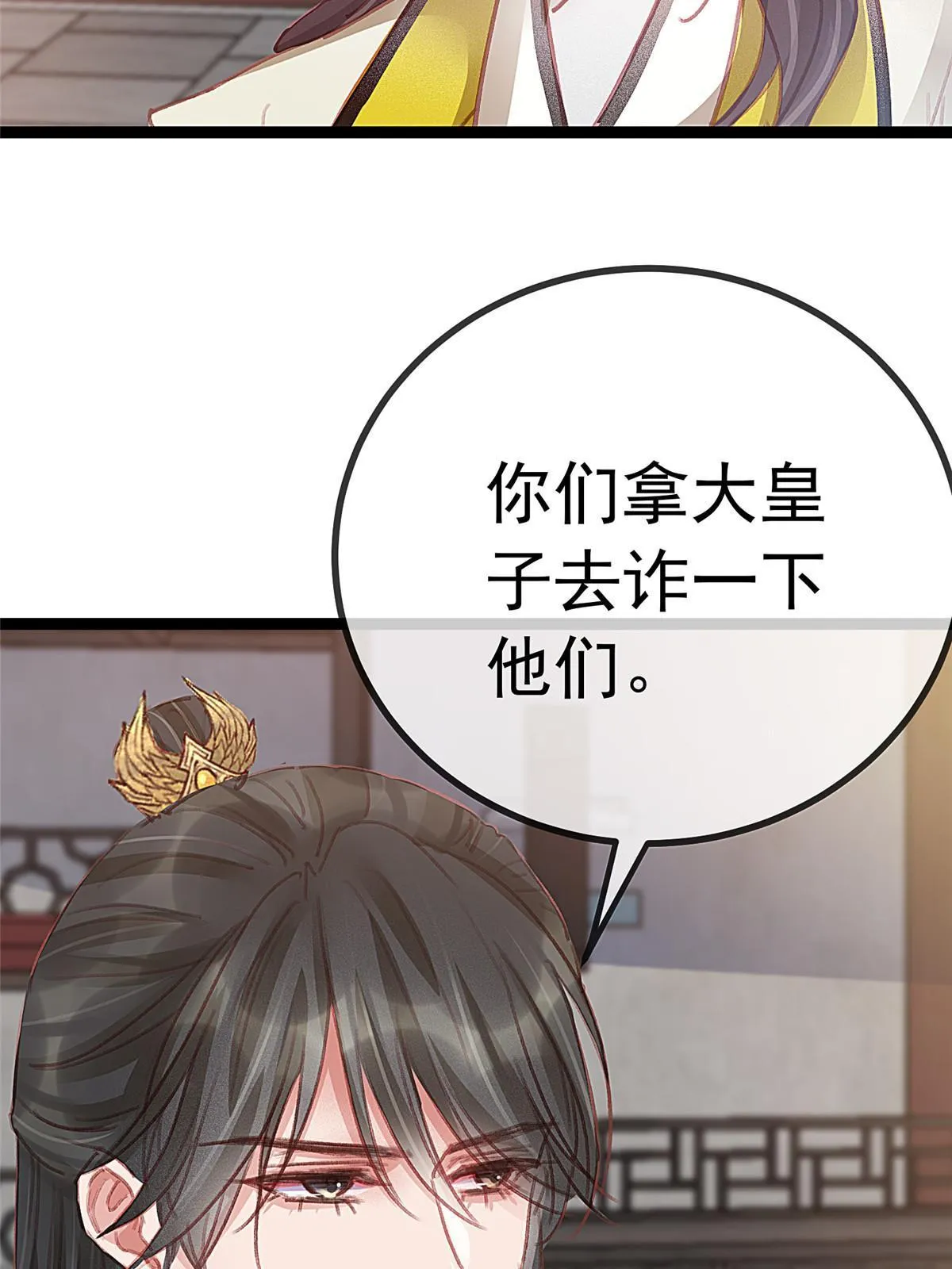 052 第47页