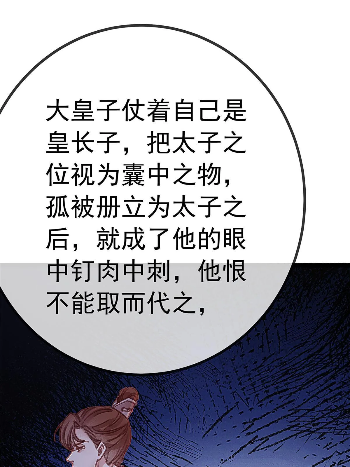 052 第51页