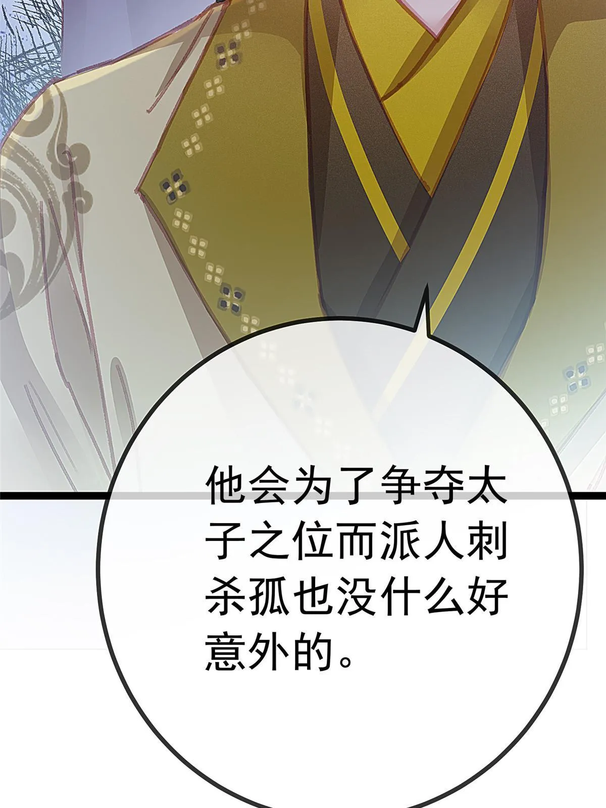 052 第53页