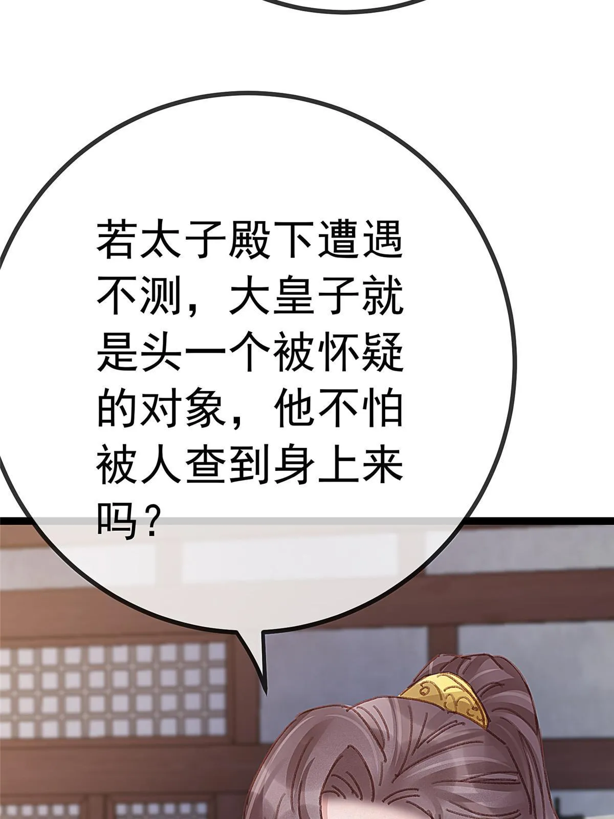 052 第54页