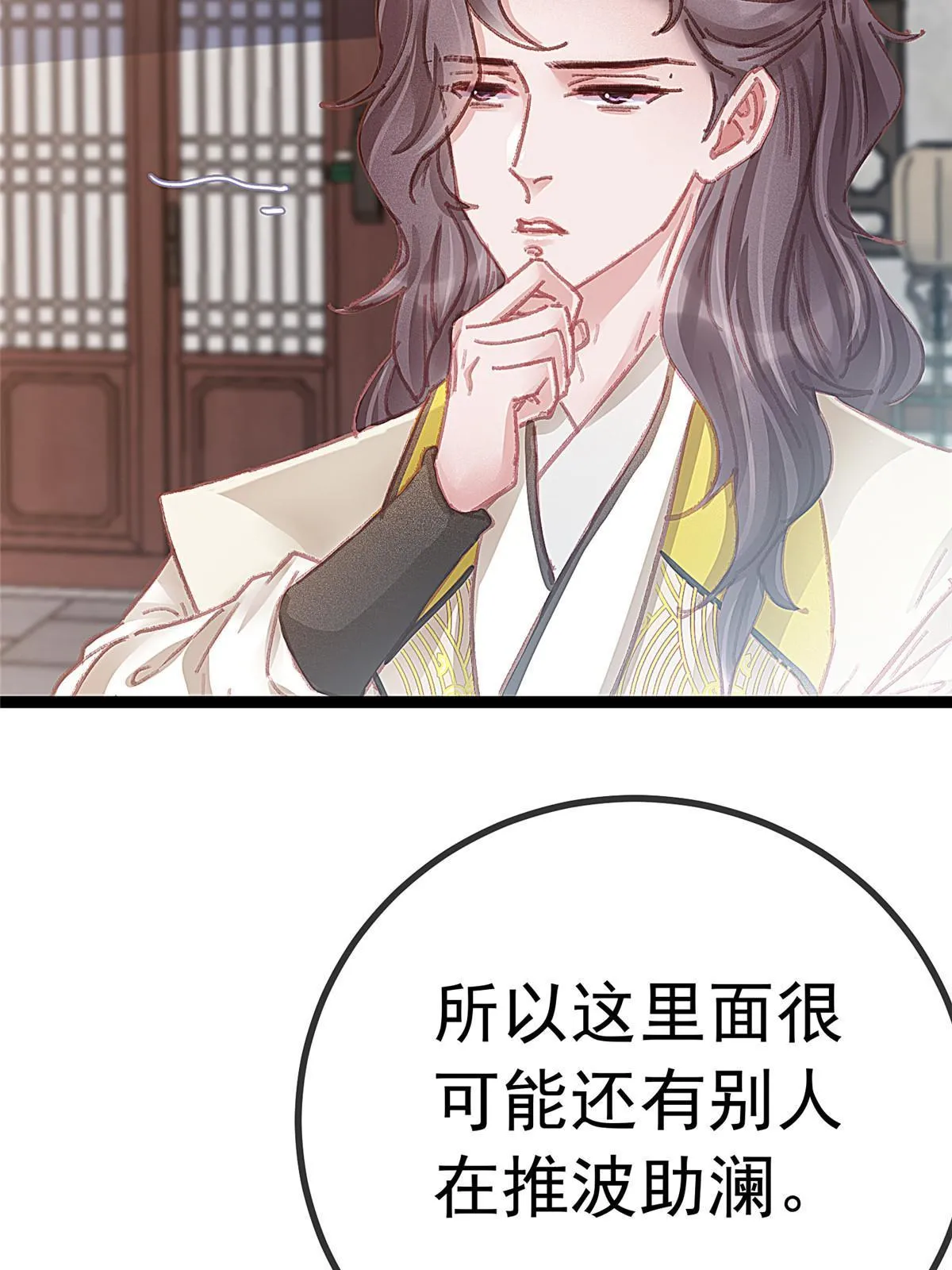 052 第55页