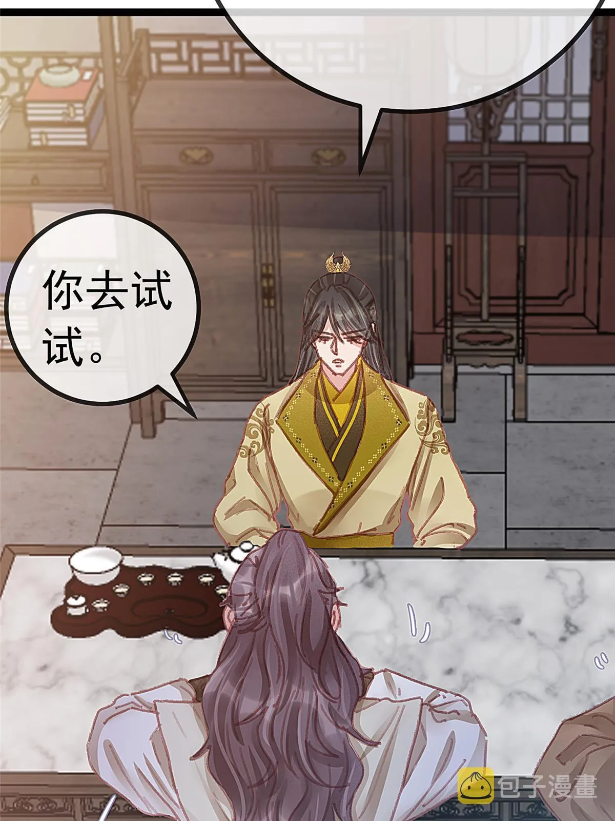 052 第56页