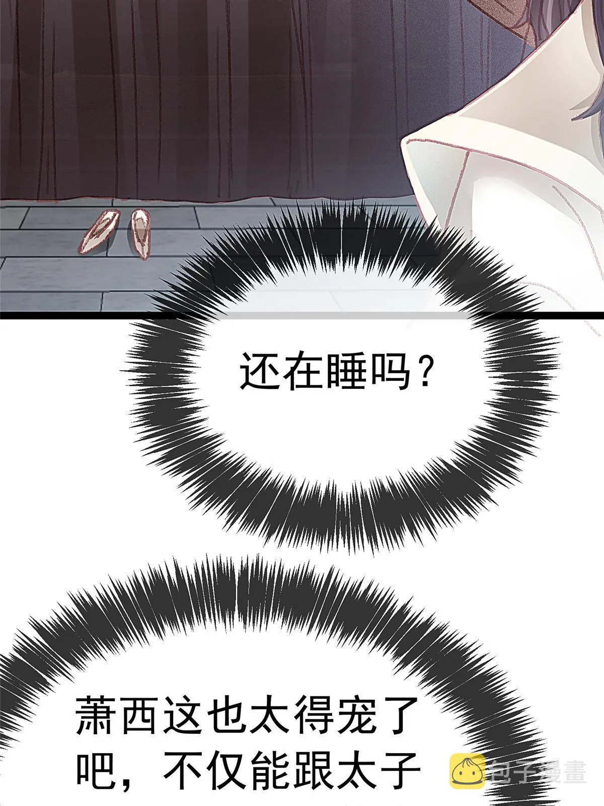 052 第59页