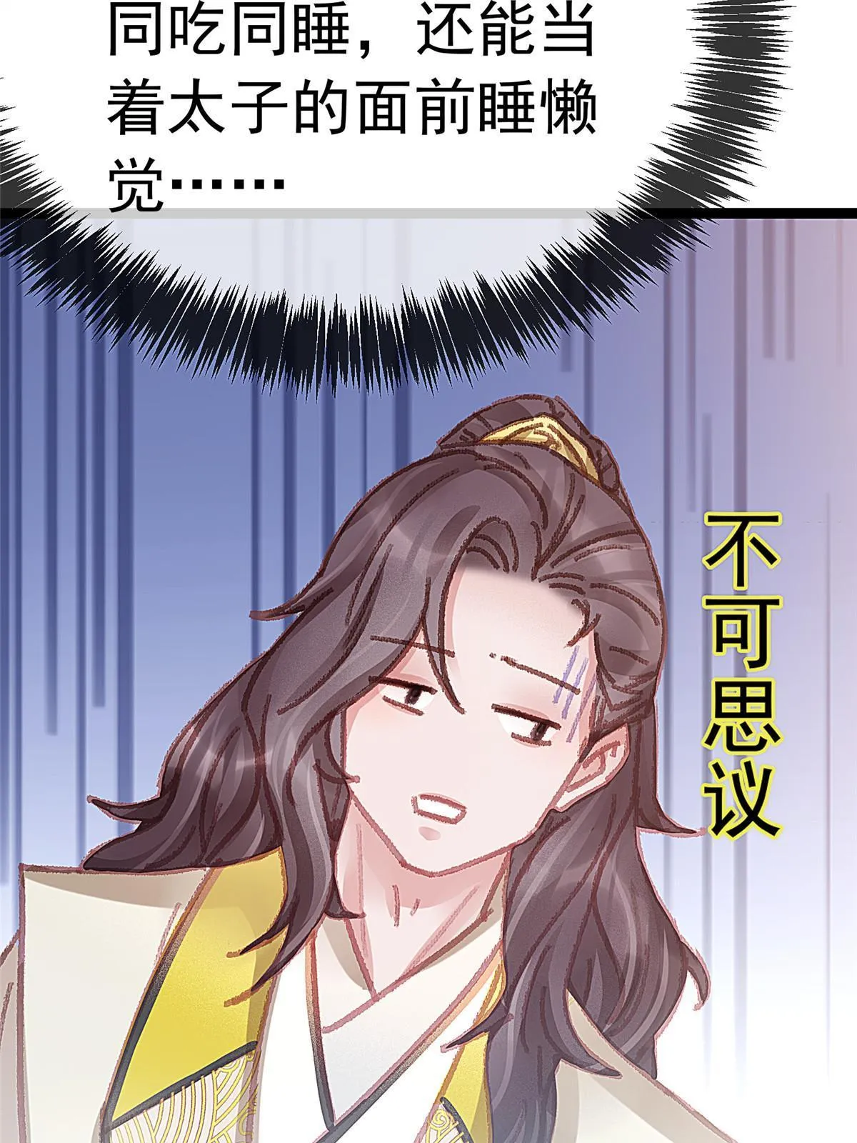 052 第60页