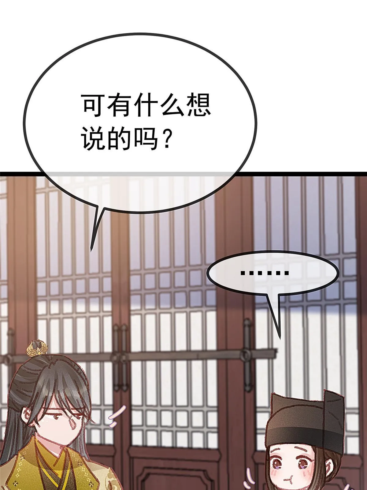 052 第66页