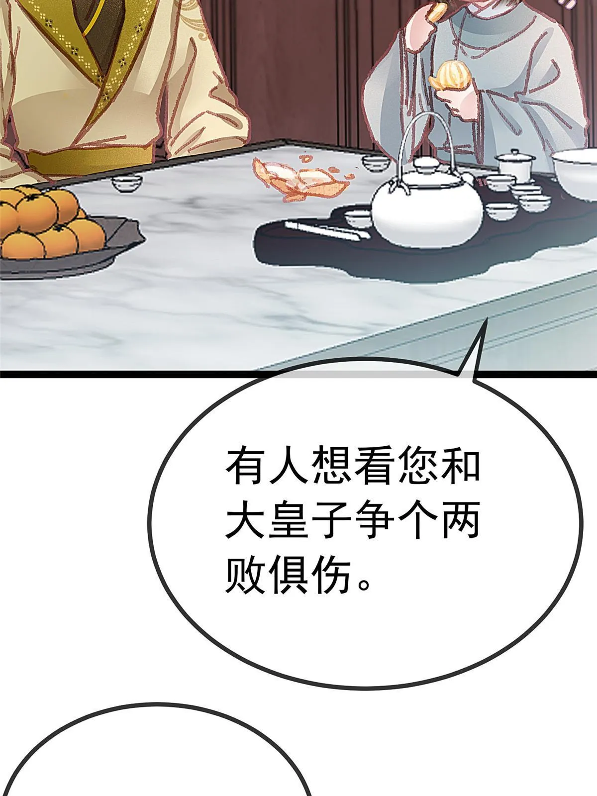 052 第67页