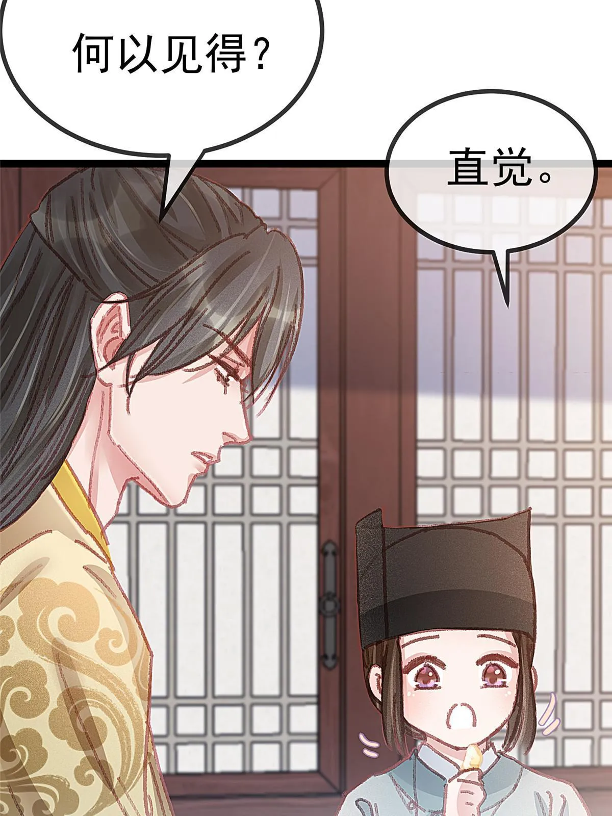 052 第68页