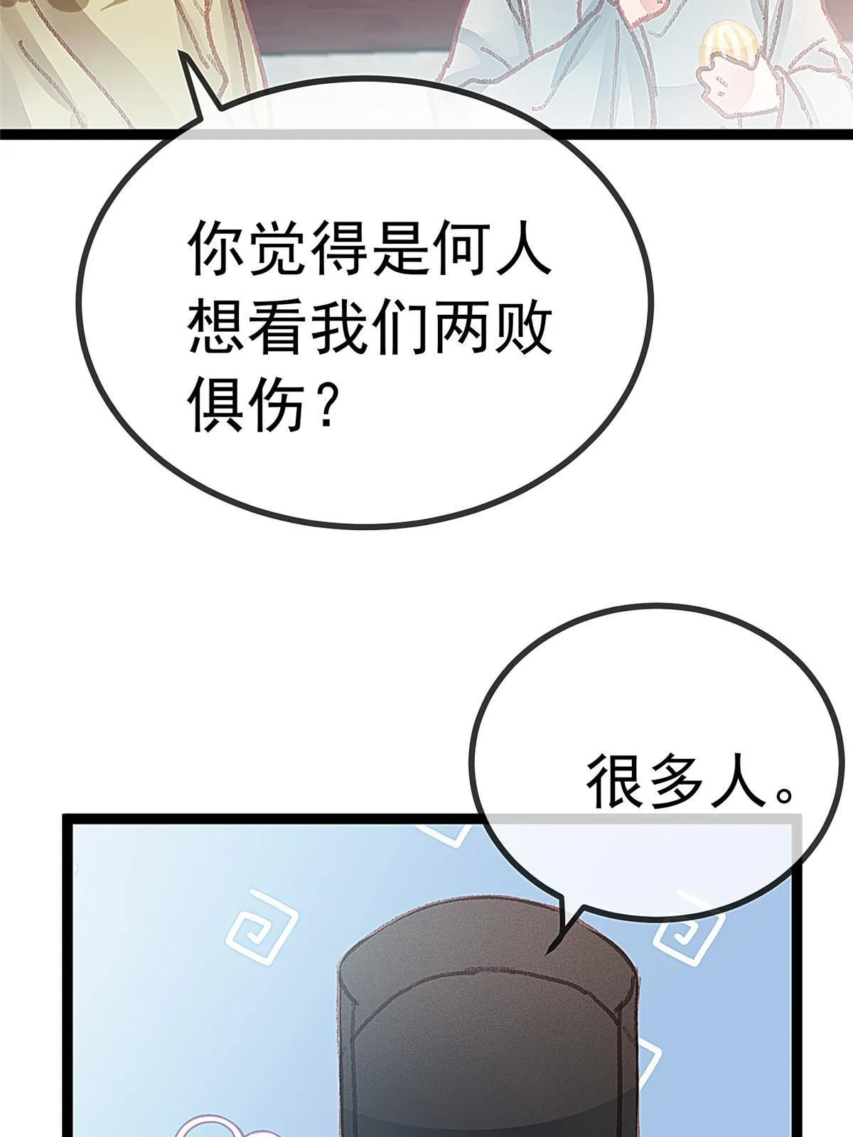 052 第69页