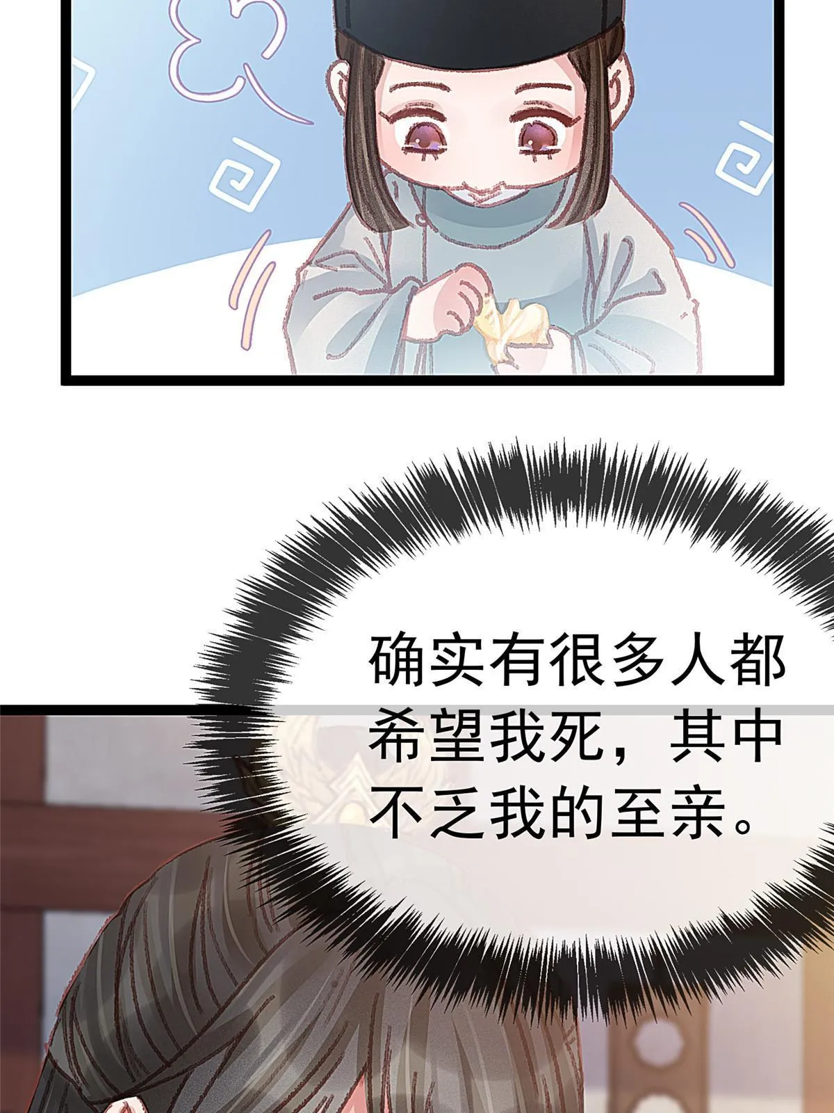 052 第70页