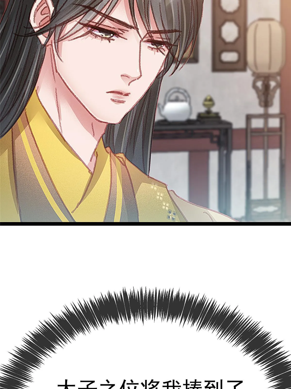 052 第71页