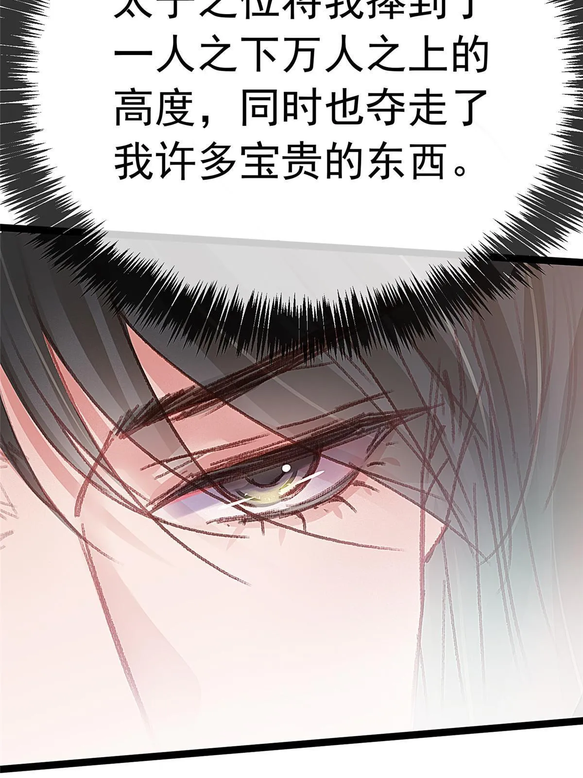 052 第72页